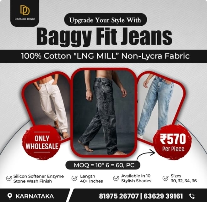 BAGGY FIT DISTANCE DENIM ®️